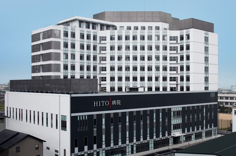 社会医療法人石川記念会 HITO病院 外観