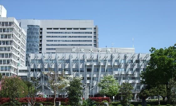 東北大学病院 外観