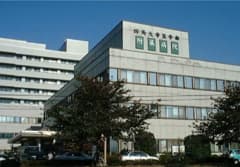 群馬大学医学部附属病院 外観