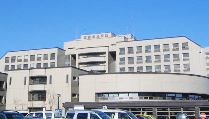 青森市民病院 外観