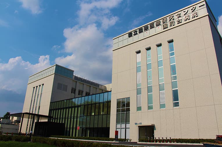 国立健康危機管理研究機構　国立国府台医療センター 外観