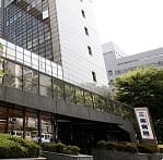 公益社団法人東京都教職員互助会 三楽病院 外観