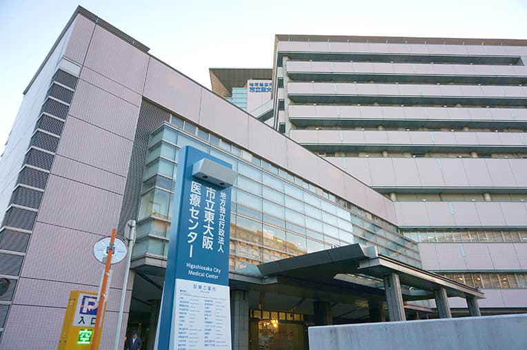 地方独立行政法人　市立東大阪医療センター 外観