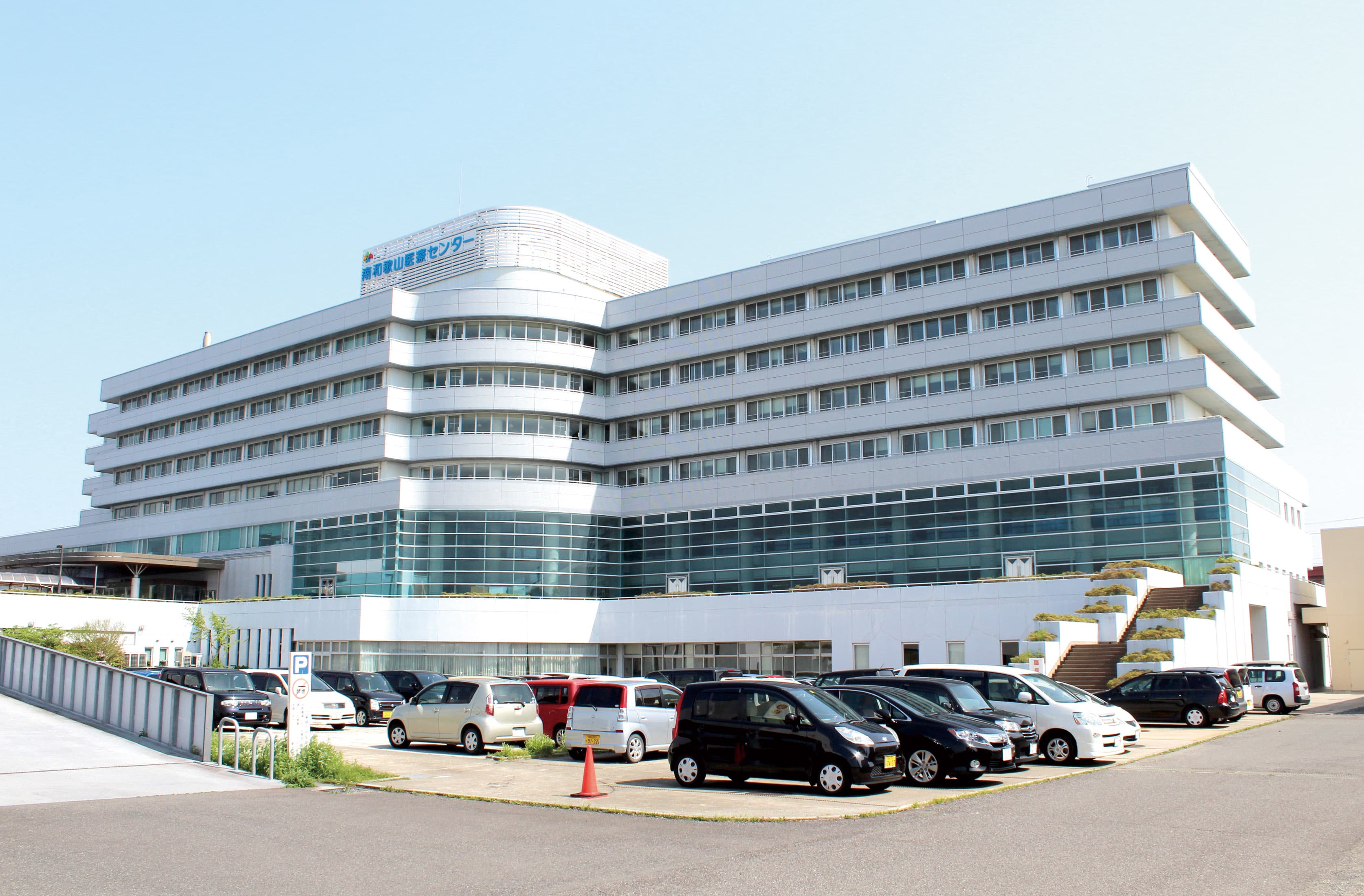 独立行政法人 国立病院機構 南和歌山医療センター 外観