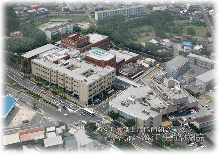 総合病院 松江生協病院 外観