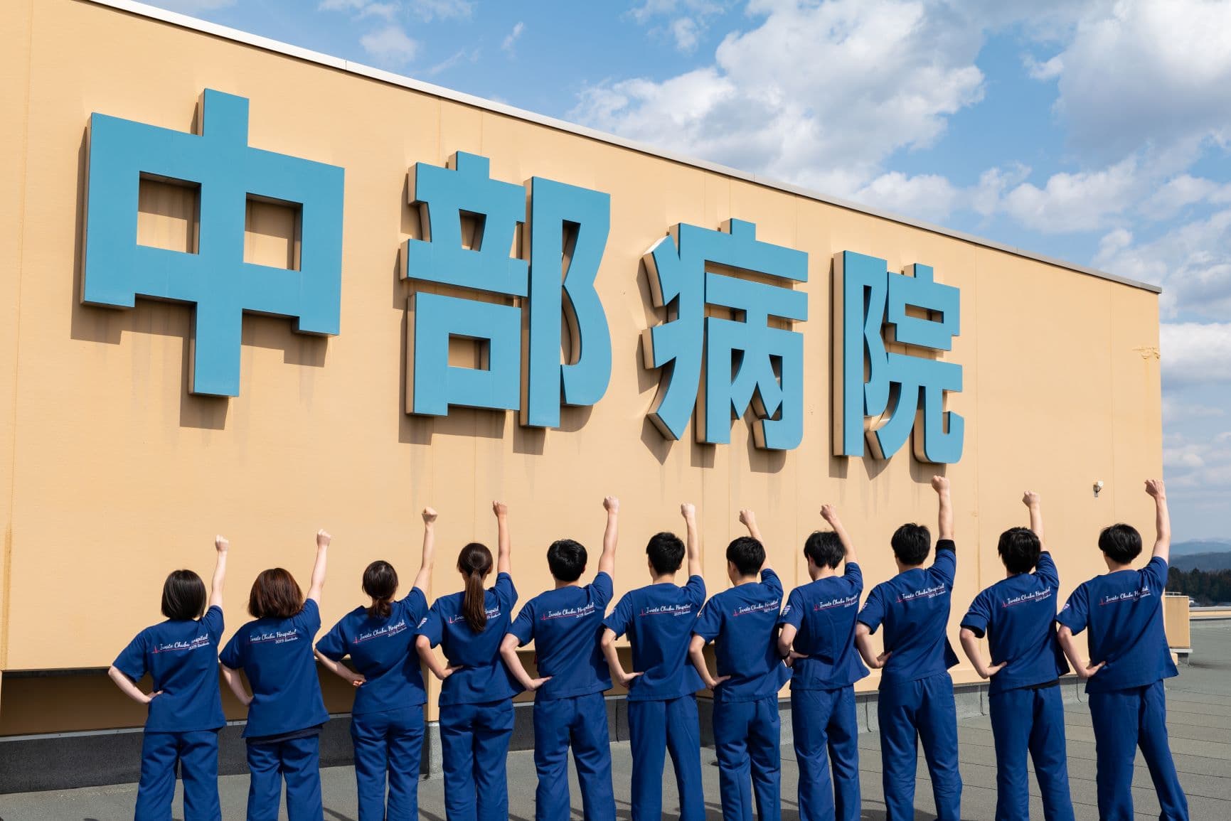岩手県立中部病院 外観