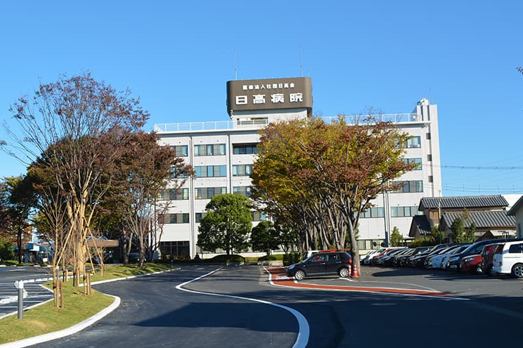医療法人社団日高会 日高病院 外観