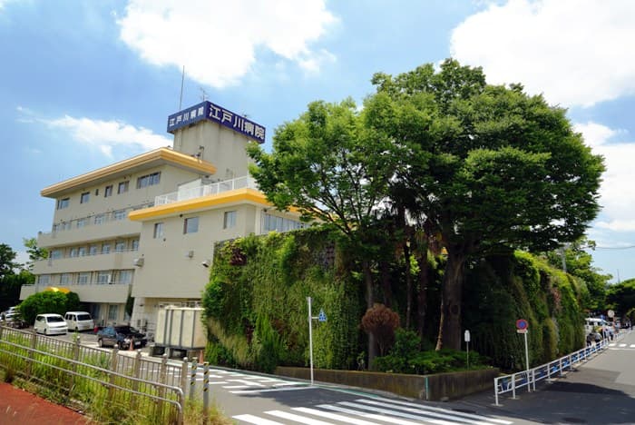 江戸川病院 外観