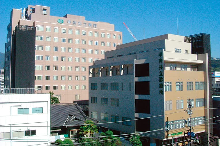 甲府共立病院 外観