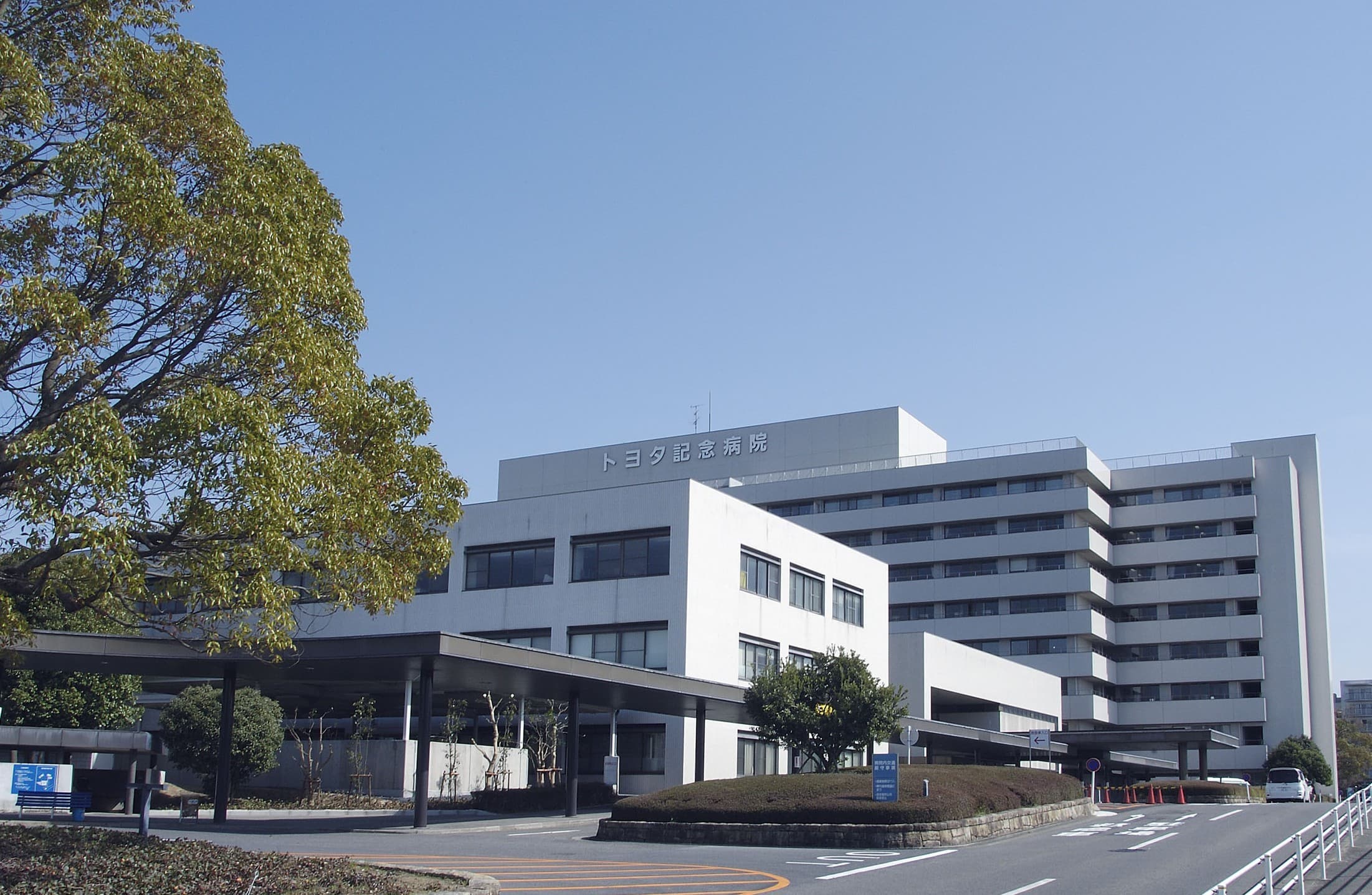 トヨタ記念病院 外観