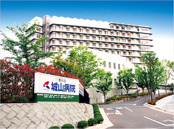 医療法人春秋会 城山病院 外観