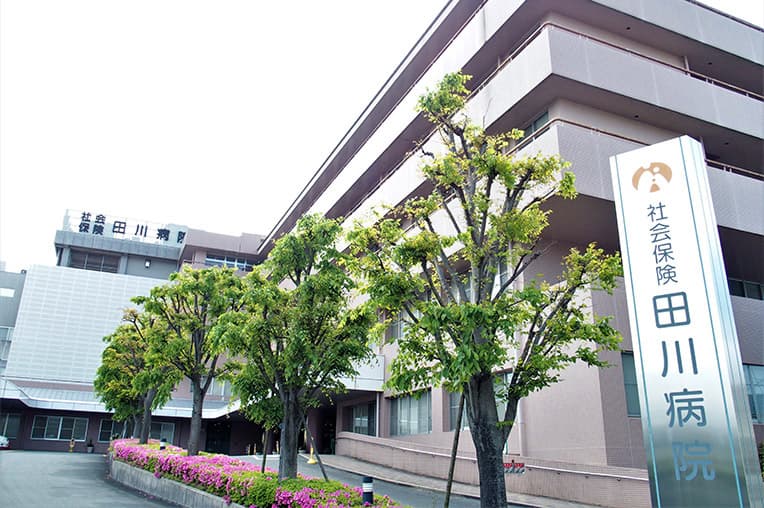 社会保険田川病院 外観