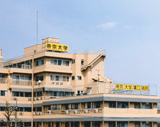 帝京大学医学部附属溝口病院 外観