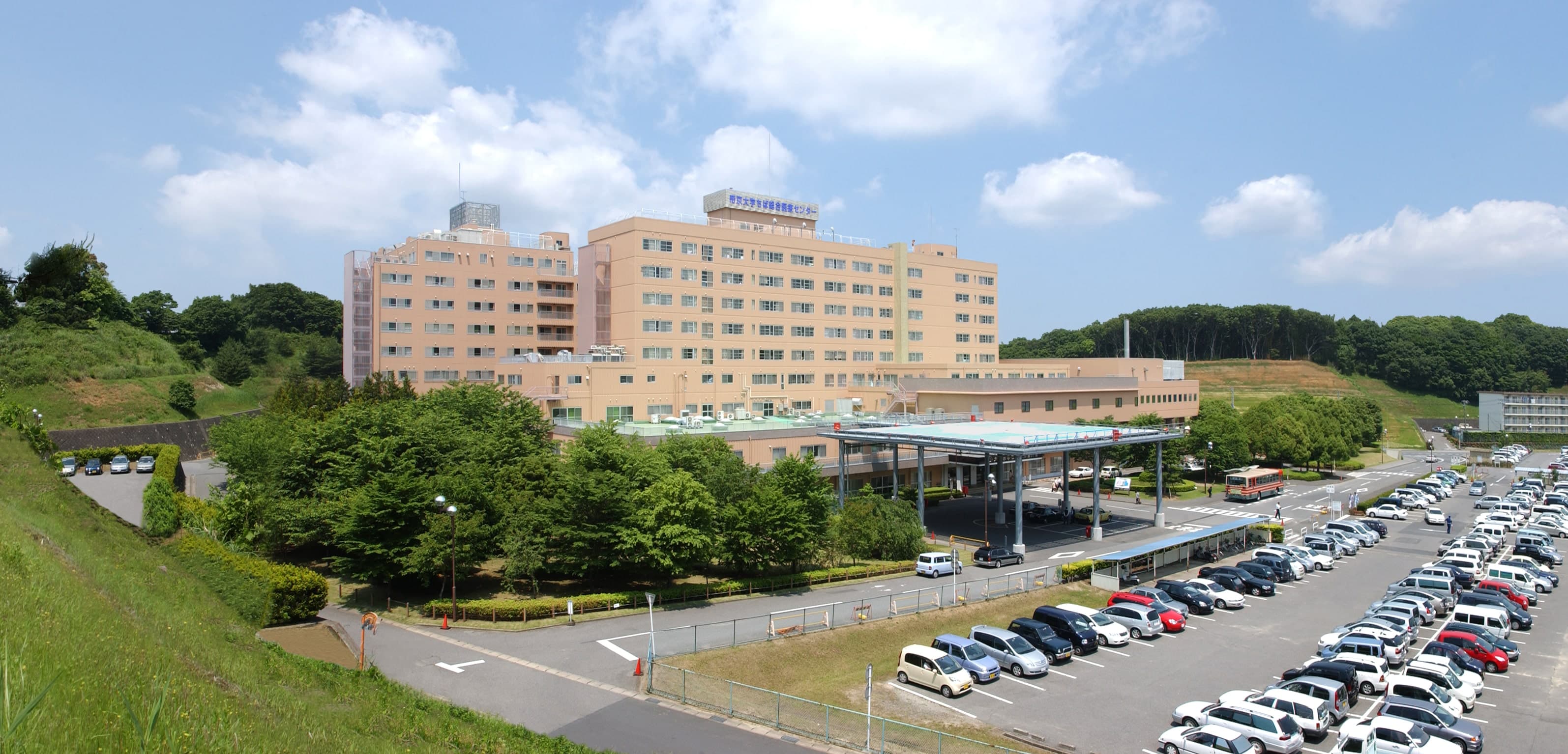 帝京大学ちば総合医療センター 外観