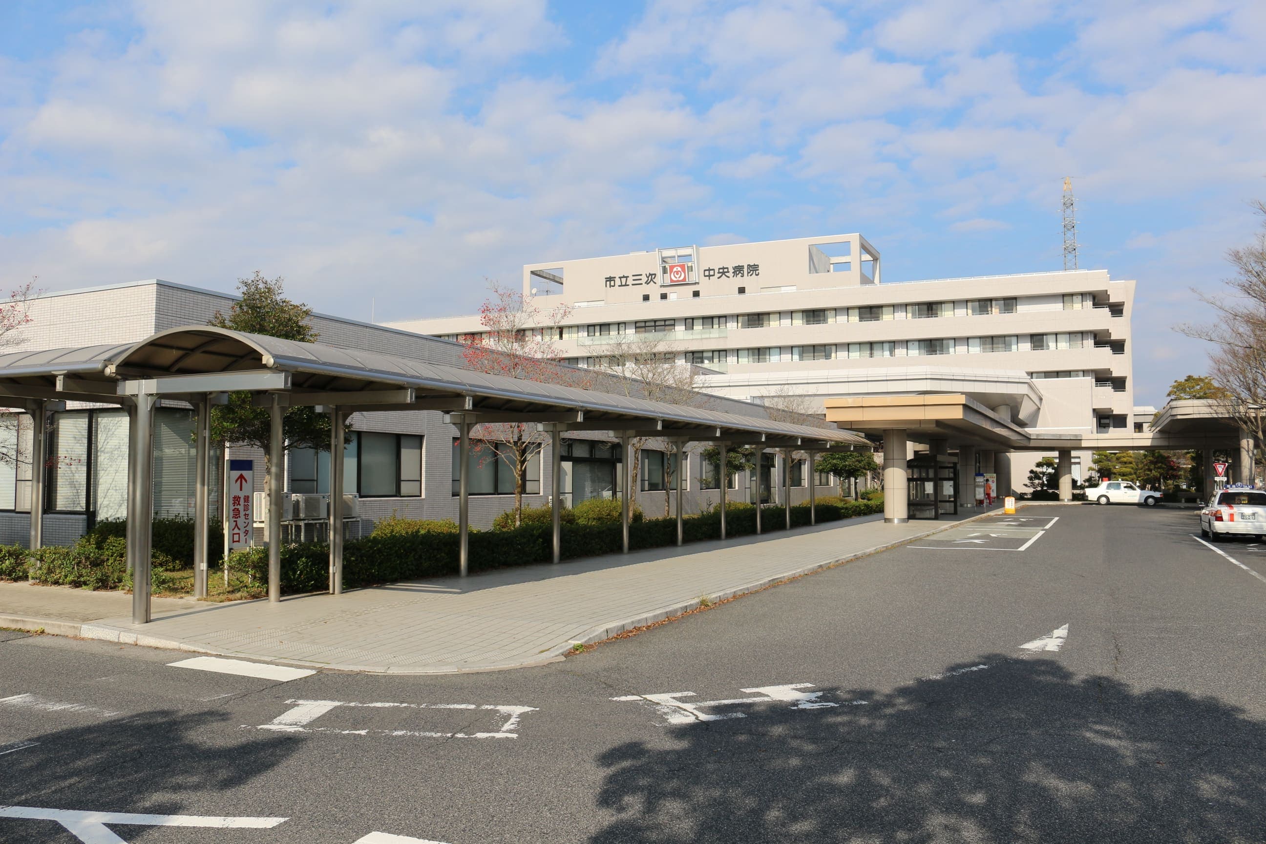 市立三次中央病院 外観