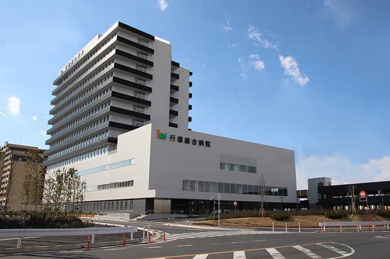 医療法人財団 明理会 行徳総合病院