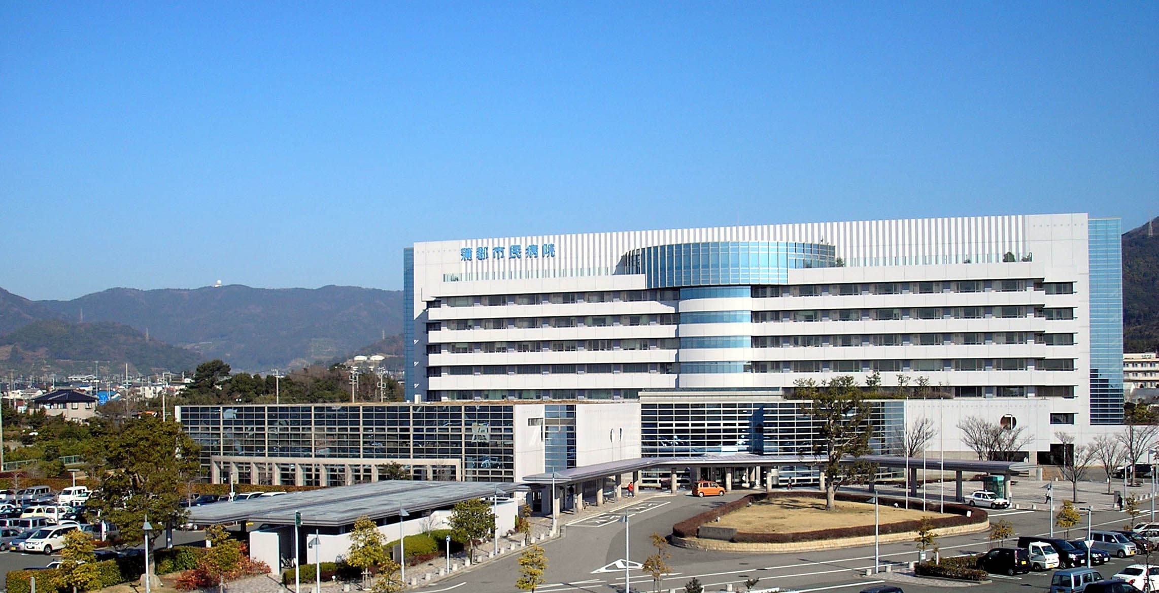 蒲郡市民病院