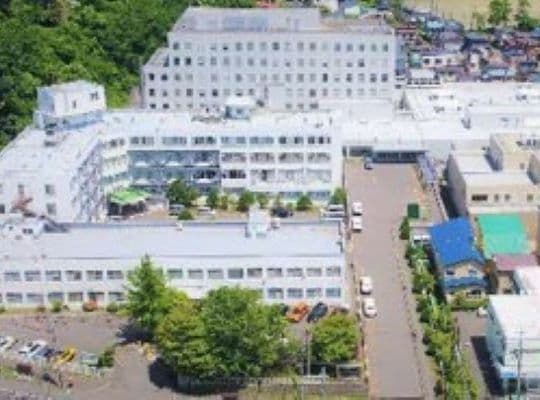 製鉄記念室蘭病院