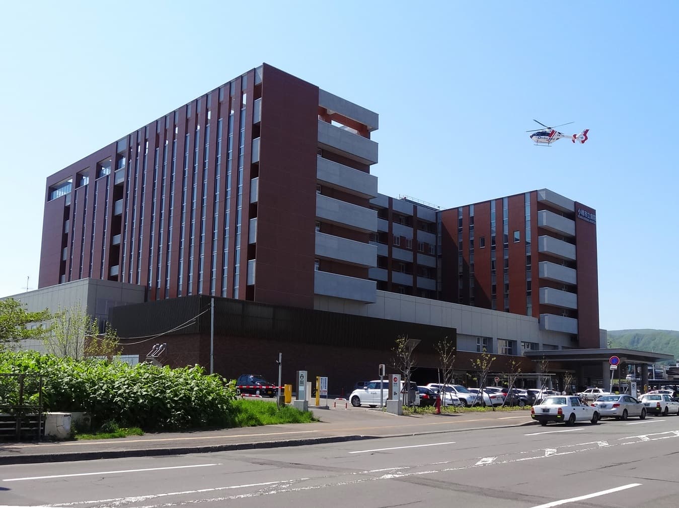 小樽市立病院