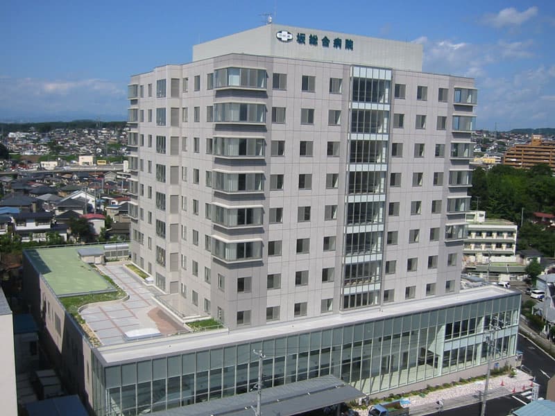 公益財団法人 宮城厚生協会 坂総合病院