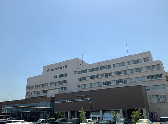 社会福祉法人恩賜財団済生会今治病院