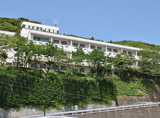 社会医療法人 健友会 上戸町病院
